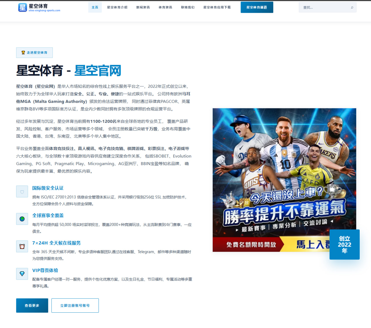国际米兰复盘劳塔罗双前锋体系效率变化与战术升级路径演变分析