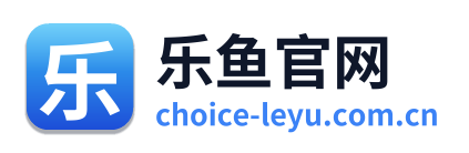 乐鱼官网